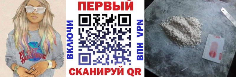 Амфетамин VHQ  Исилькуль 