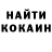 Кодеиновый сироп Lean Purple Drank Paul Hutton