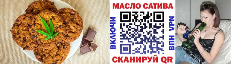 Canna-Cookies конопля Исилькуль