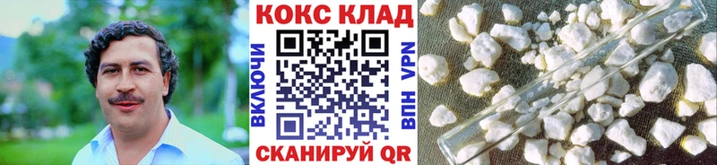 COCAIN Fish Scale  магазин продажи наркотиков  Исилькуль 