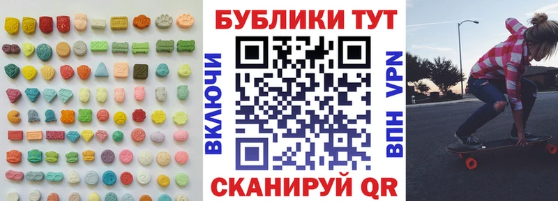 ЭКСТАЗИ Punisher Исилькуль