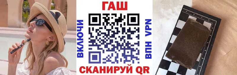 сайты даркнета наркотические препараты  Исилькуль  ГАШ Premium 