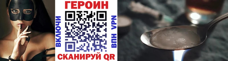 OMG ССЫЛКА  Исилькуль  darknet Telegram  ГЕРОИН Heroin 