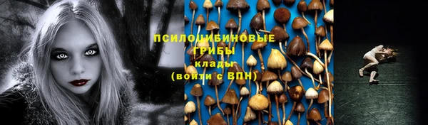 MESCALINE Верхний Тагил
