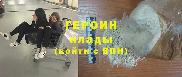 MESCALINE Верхний Тагил