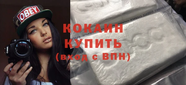 MESCALINE Верхний Тагил