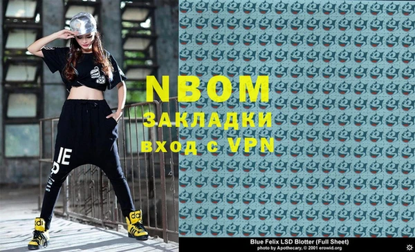 MESCALINE Верхний Тагил