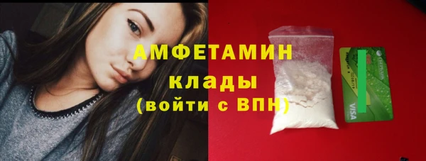 MESCALINE Верхний Тагил