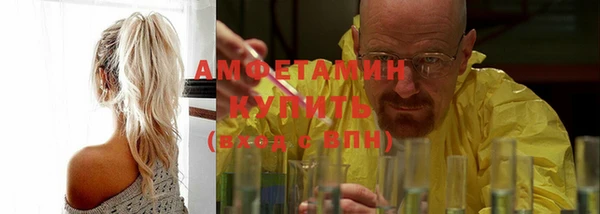 MESCALINE Верхний Тагил