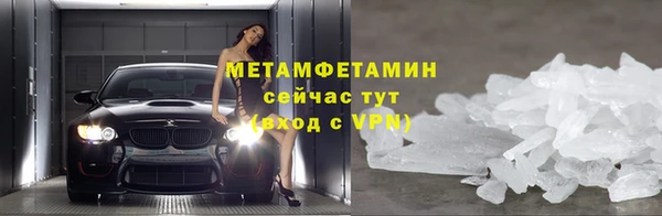 MESCALINE Верхний Тагил