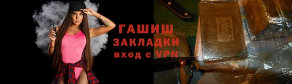 MESCALINE Верхний Тагил