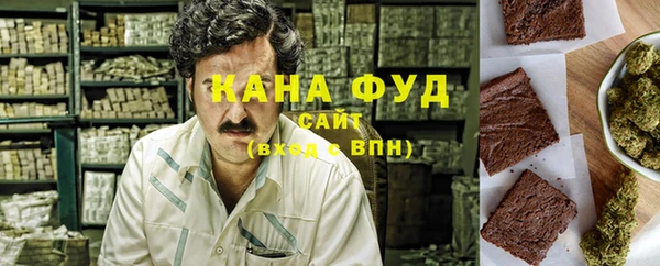 MESCALINE Верхний Тагил