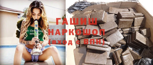 MESCALINE Верхний Тагил
