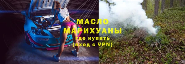 MESCALINE Верхний Тагил