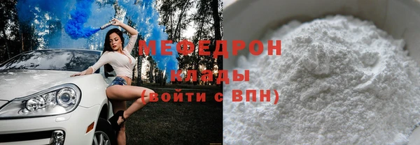 MESCALINE Верхний Тагил
