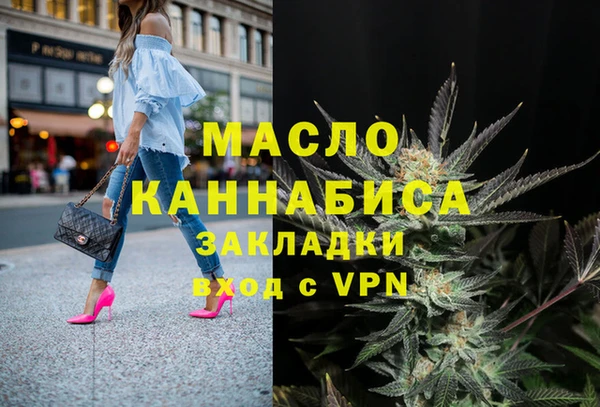 круглые Елизово