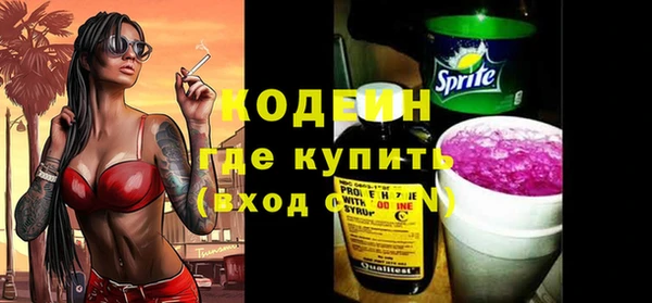 мефедрон VHQ Зеленокумск