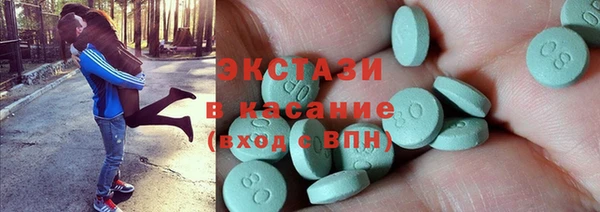 MESCALINE Верхний Тагил