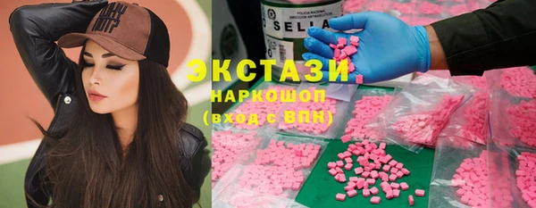 MDMA Гусев