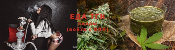 MESCALINE Верхний Тагил