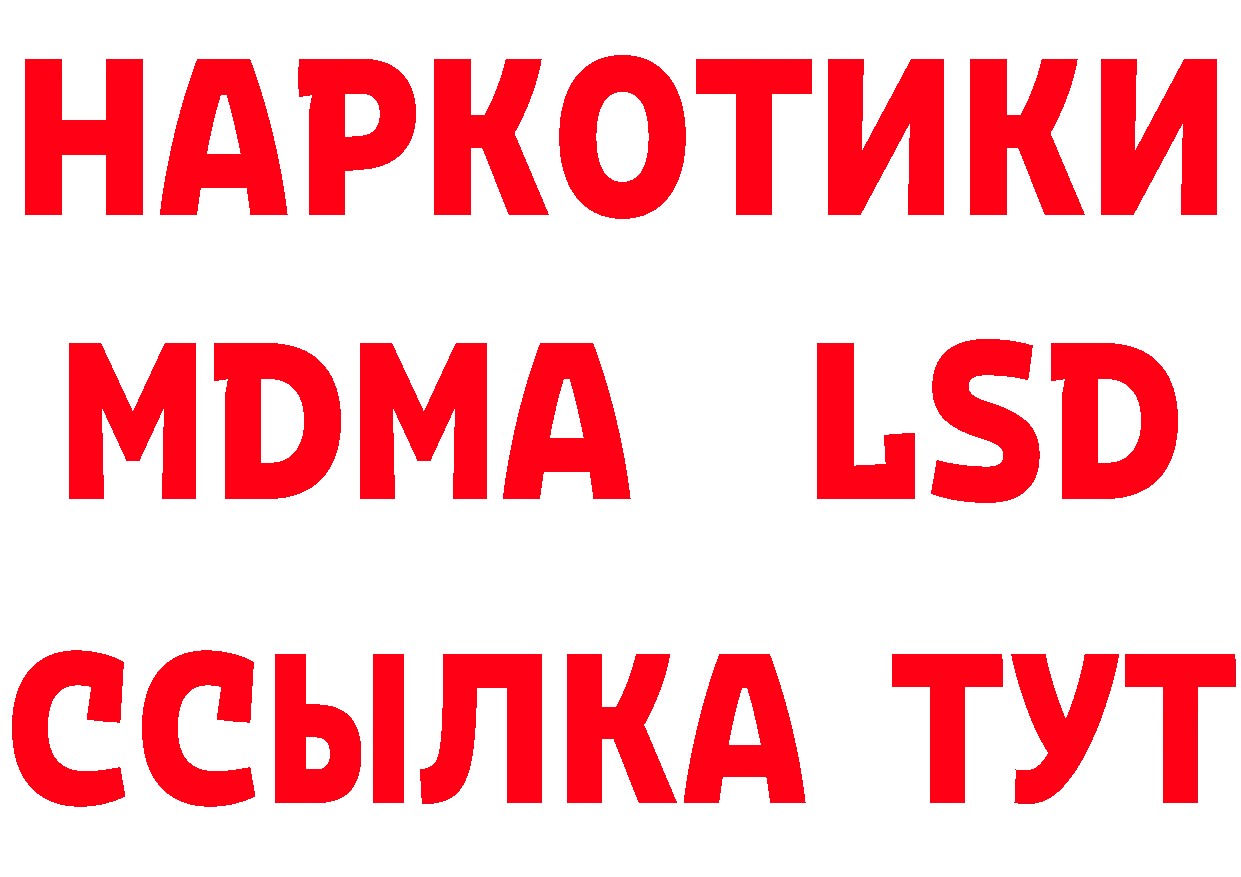 ТГК жижа зеркало маркетплейс блэк спрут Исилькуль