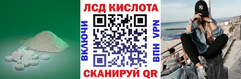 ОМГ ОМГ маркетплейс Исилькуль Лсд 25 экстази кислота где продают