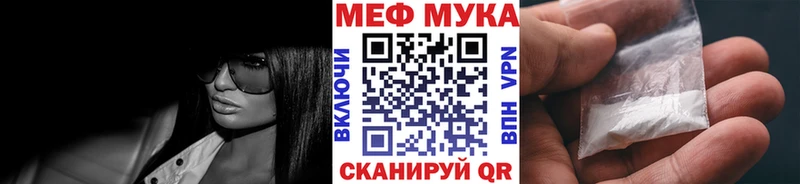 Меф mephedrone хочу Исилькуль
