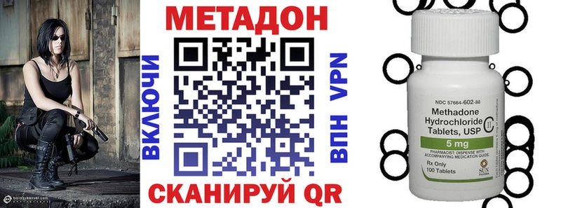 Метадон белоснежный  ссылка на мегу онион  Исилькуль  площадка официальный сайт  дарнет шоп 