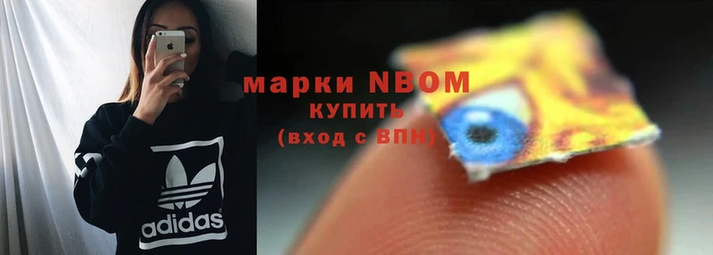 Марки 25I-NBOMe 1,5мг  blacksprut как войти  Исилькуль 