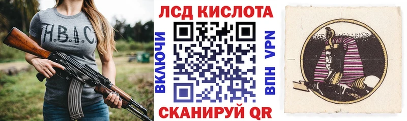 МЕГА рабочий сайт  Исилькуль  Марки N-bome 1500мкг  купить наркоту 