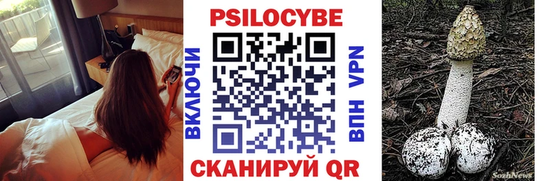 Галлюциногенные грибы GOLDEN TEACHER  Исилькуль 